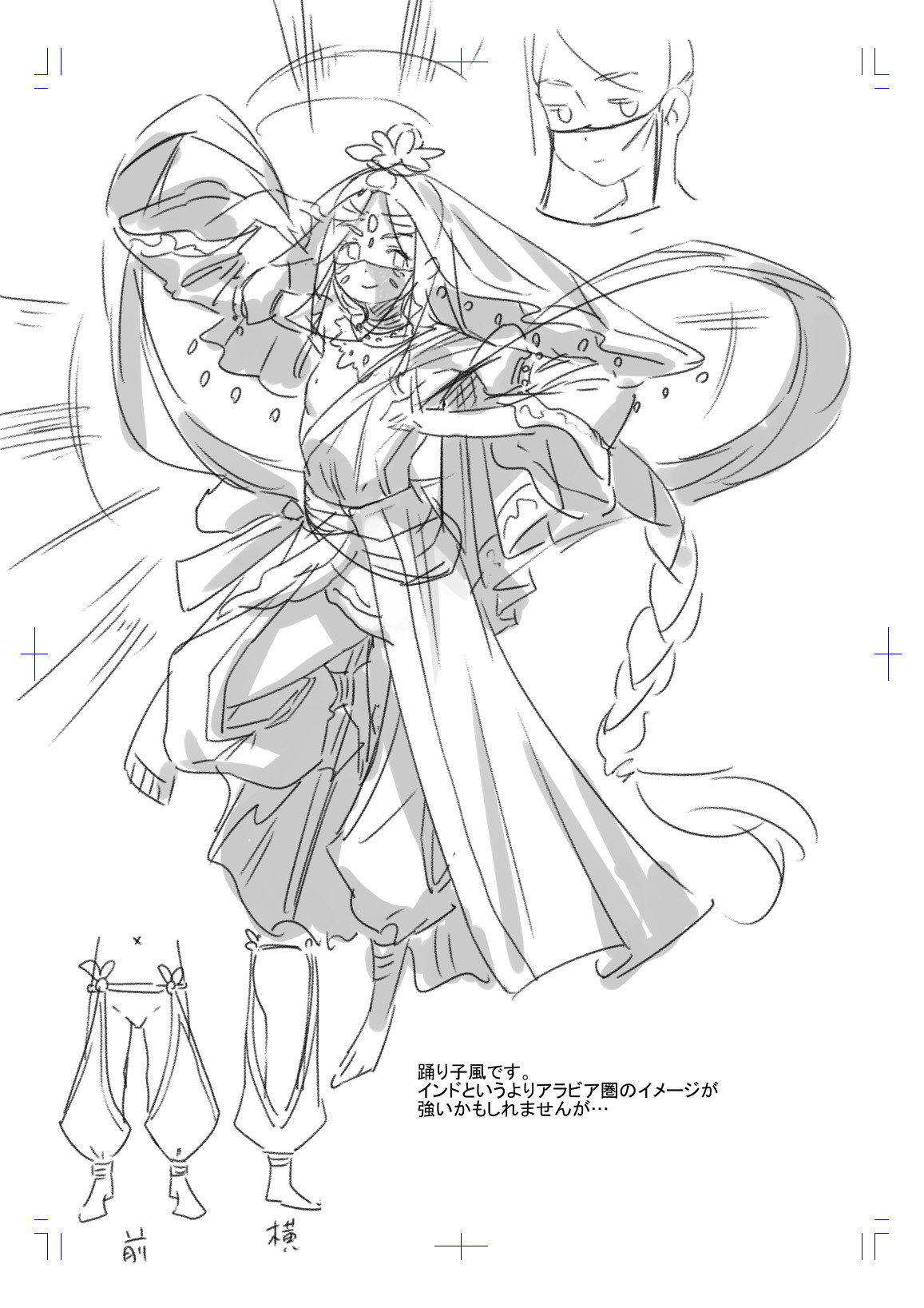 ページ画像