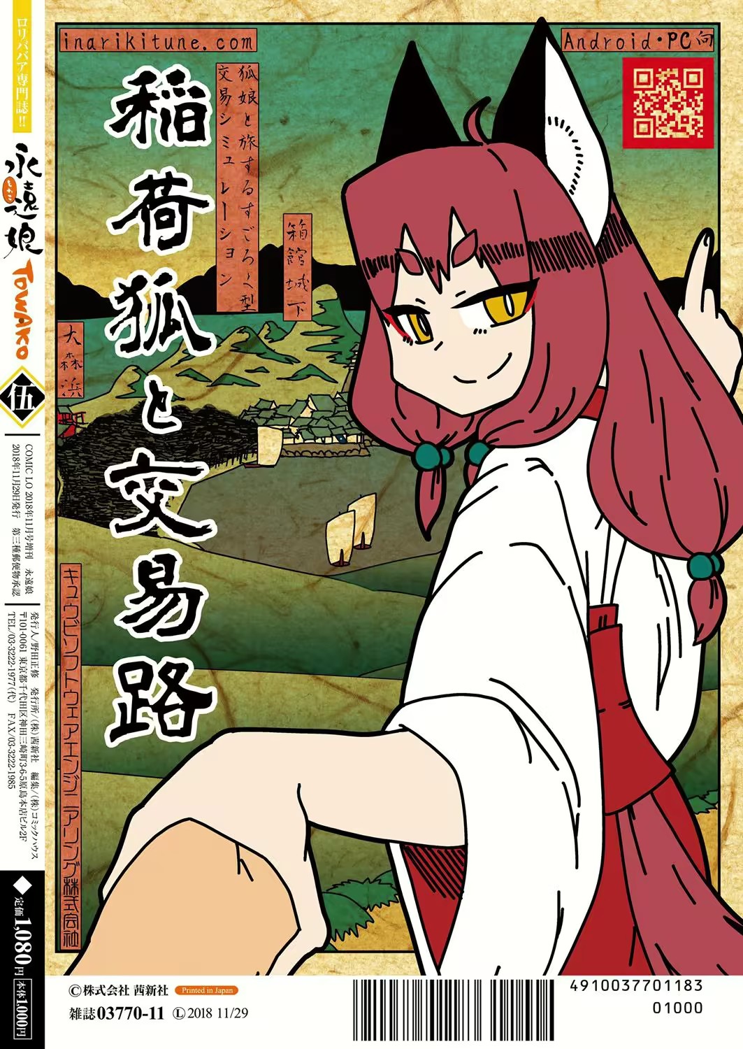 ページ画像