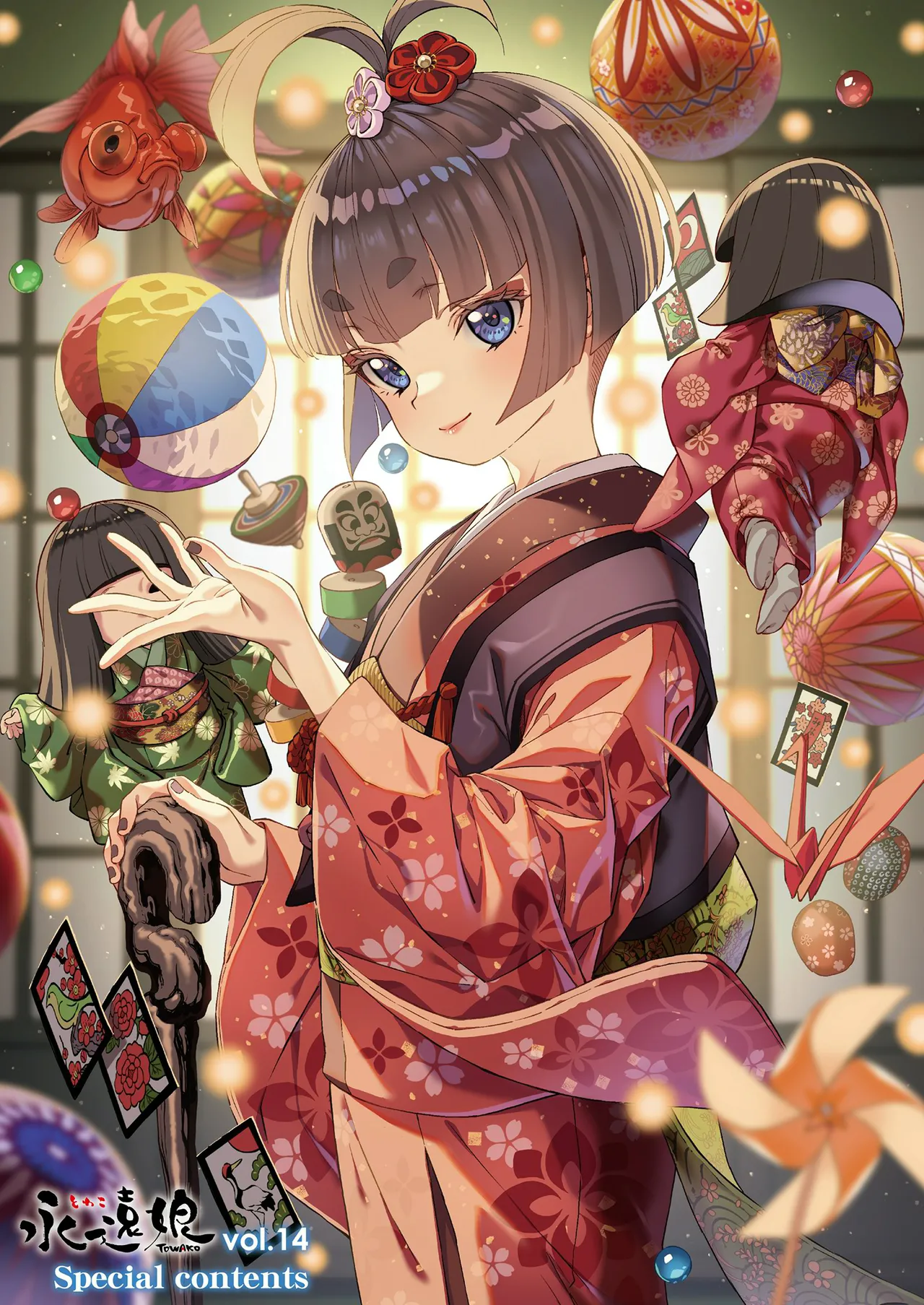 ページ画像