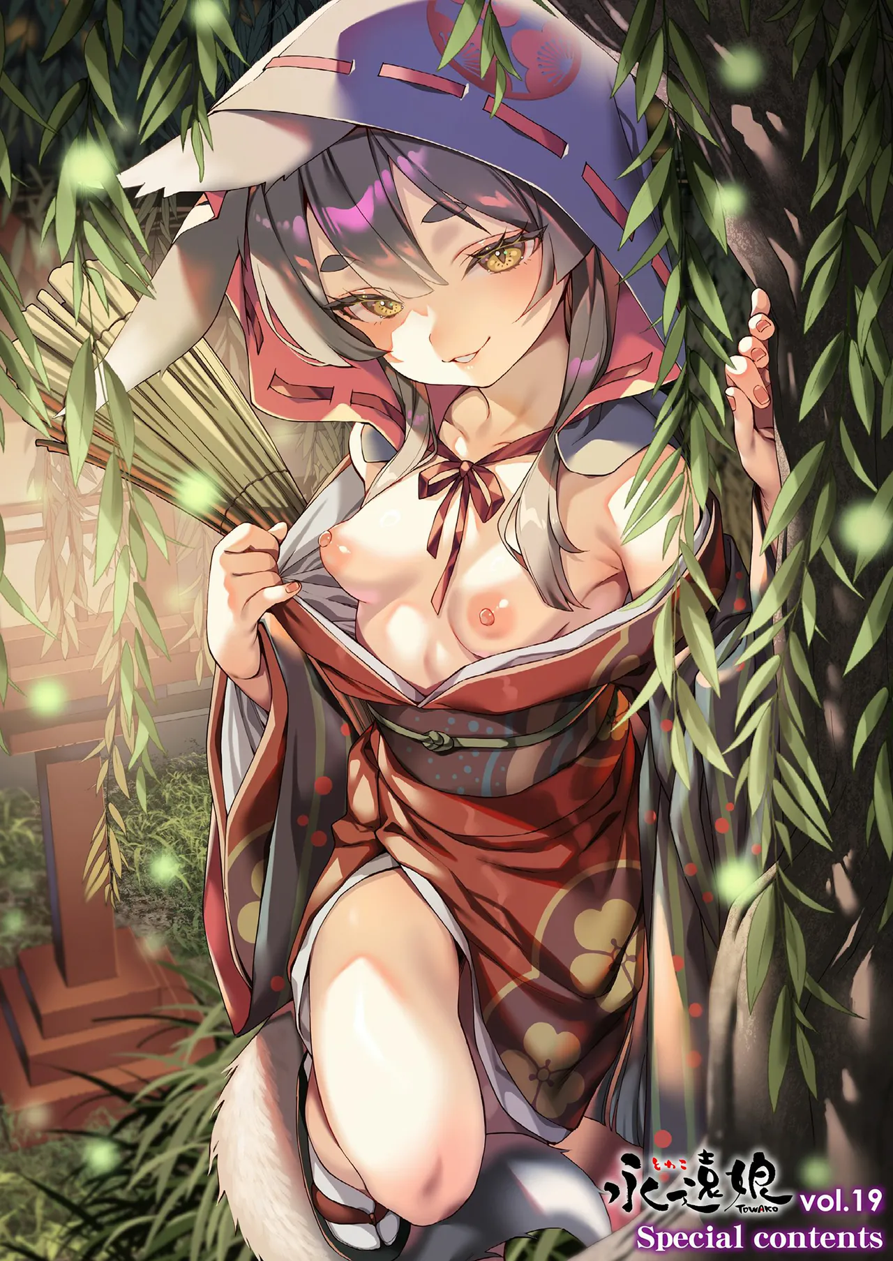 ページ画像