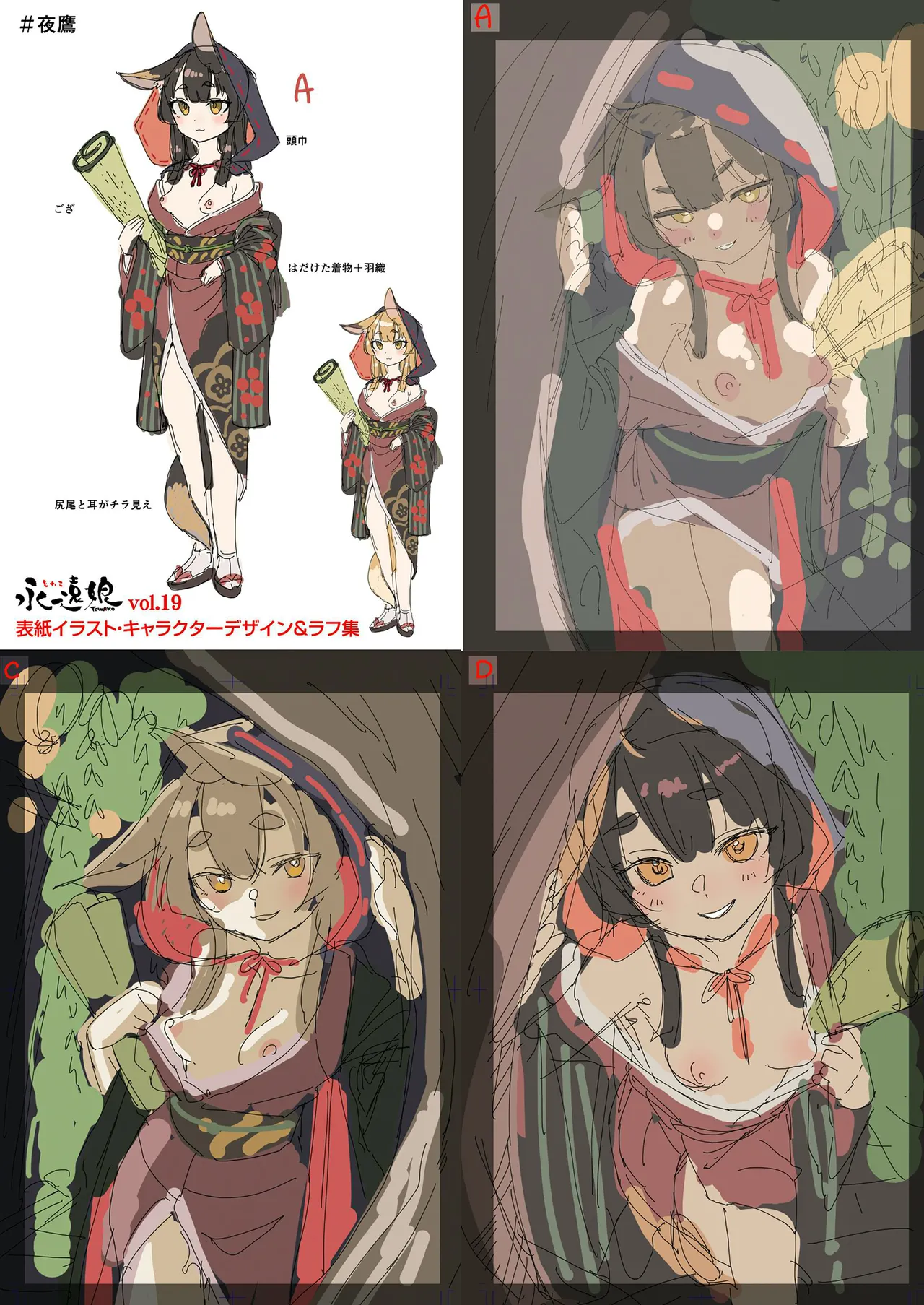 ページ画像