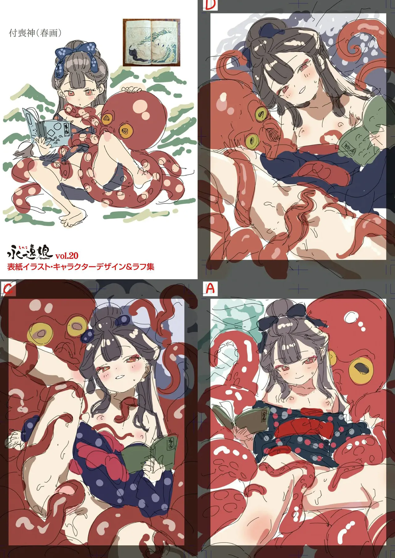 ページ画像
