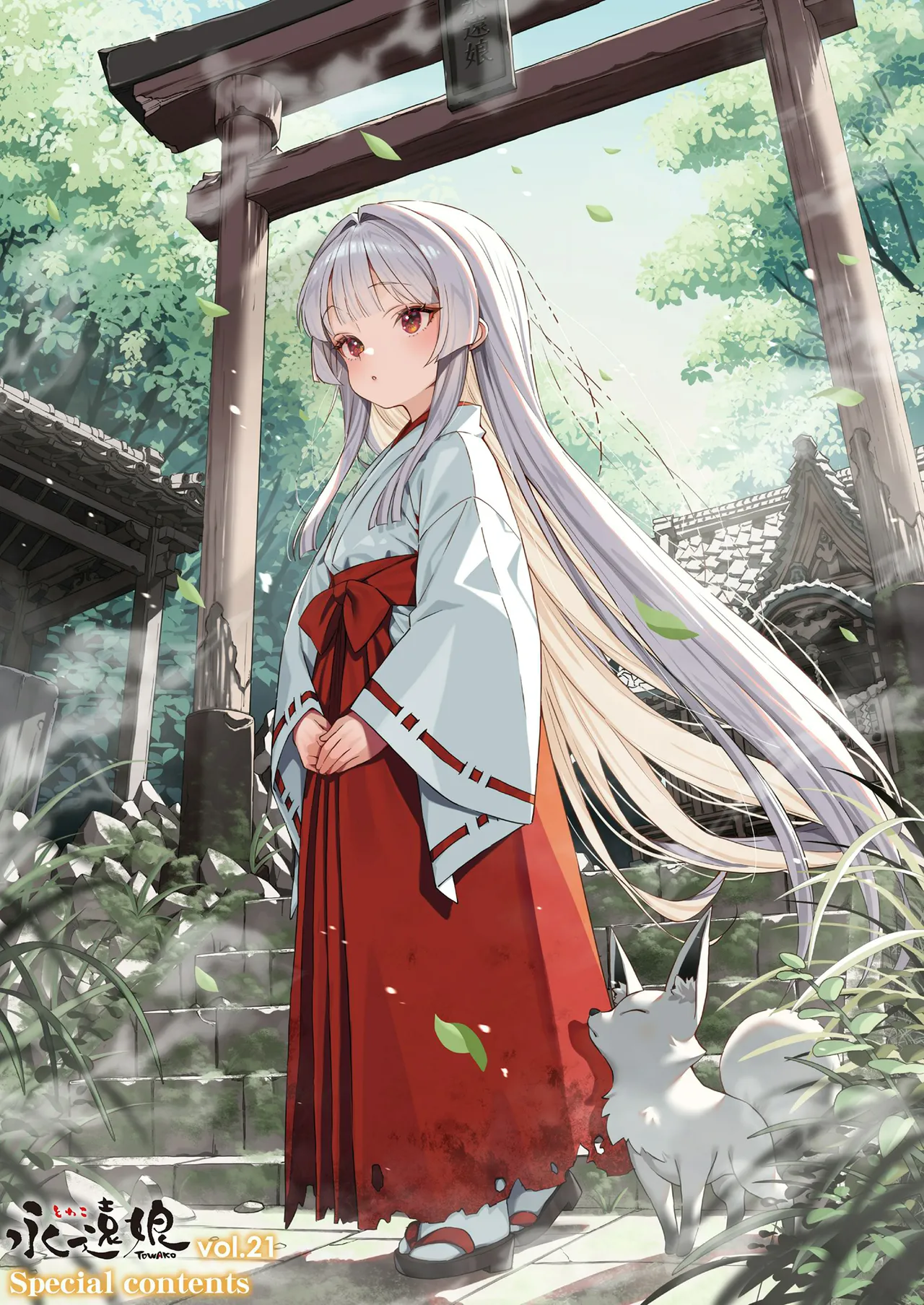 ページ画像