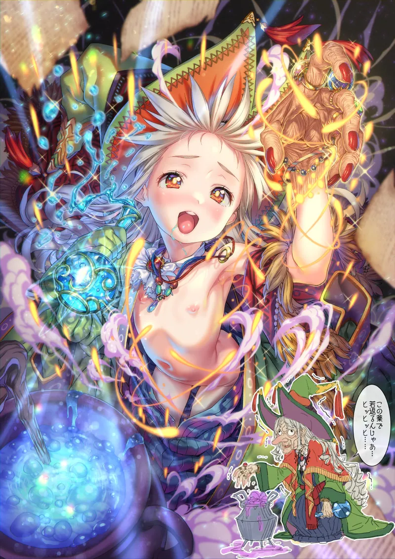 ページ画像