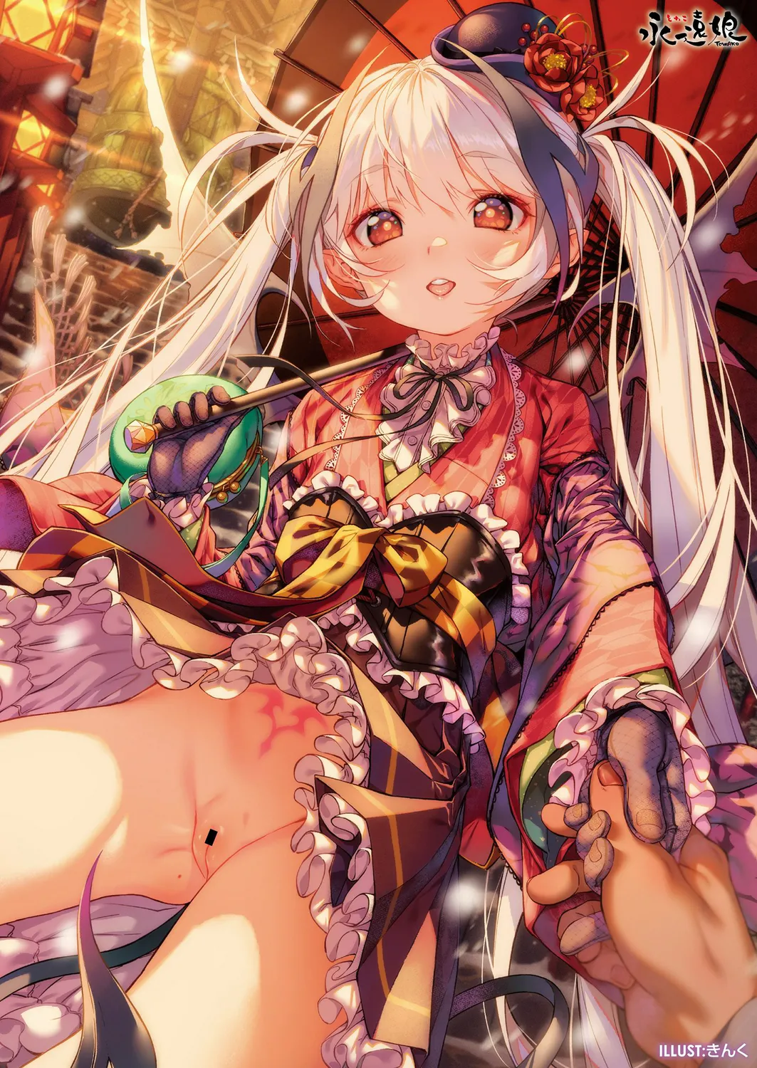 ページ画像