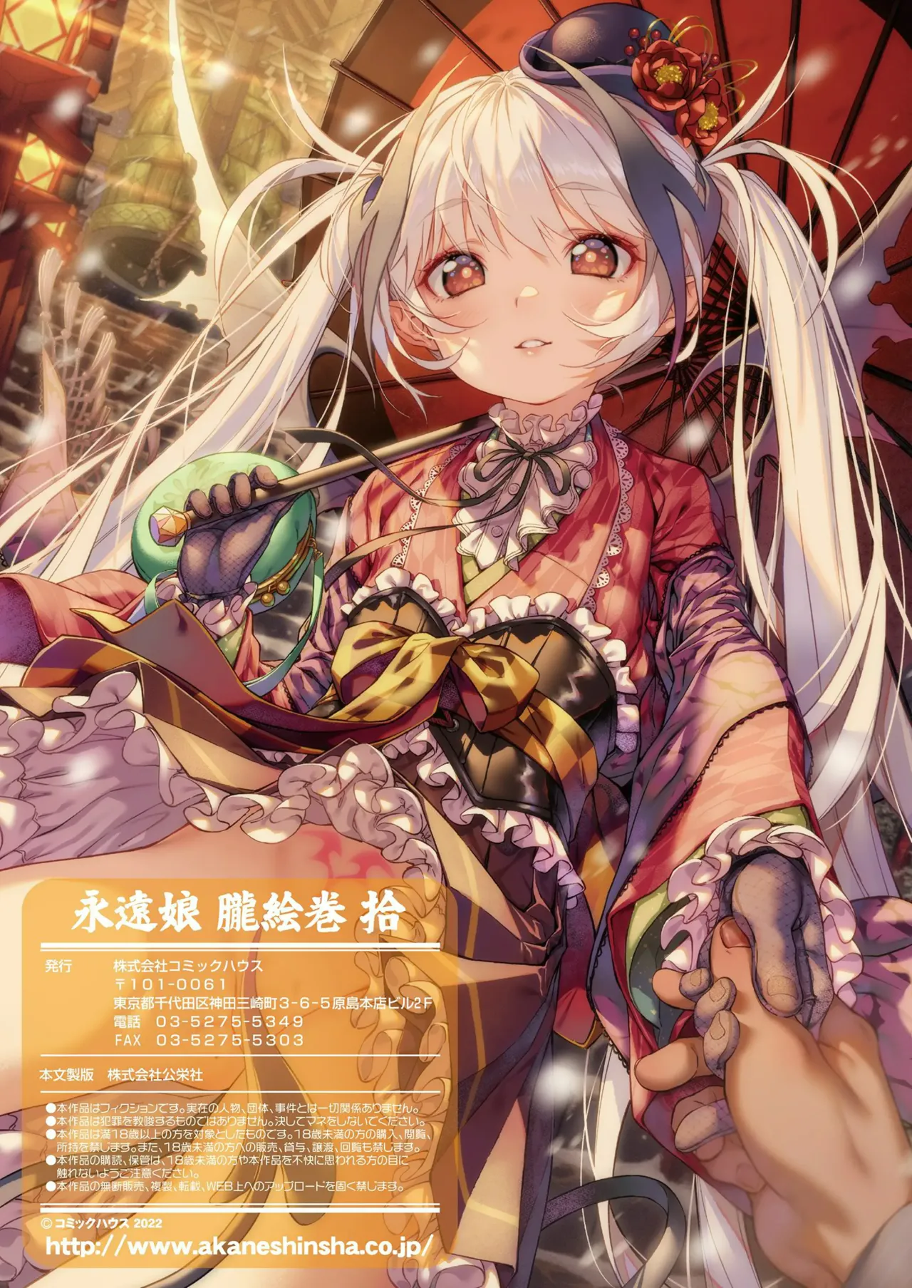 ページ画像