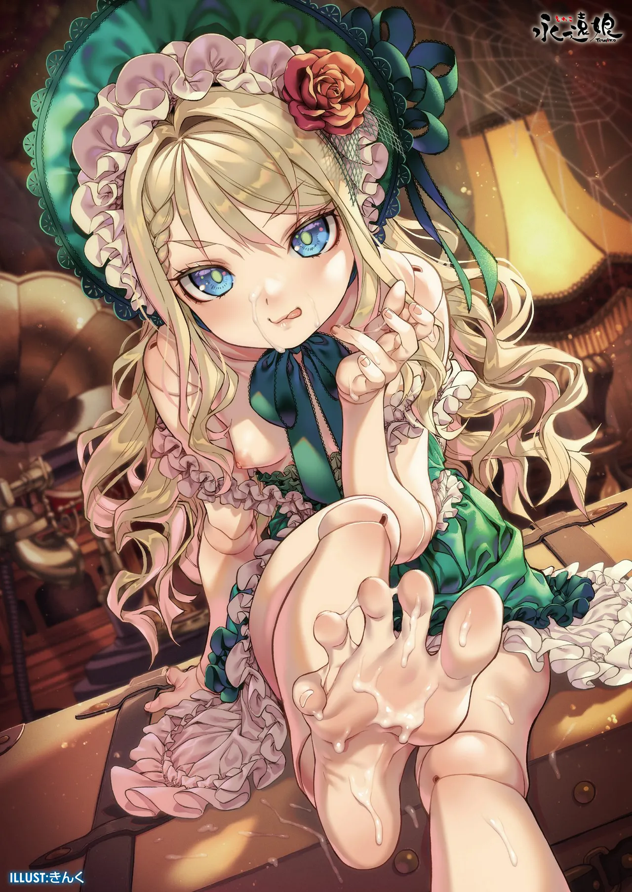 ページ画像