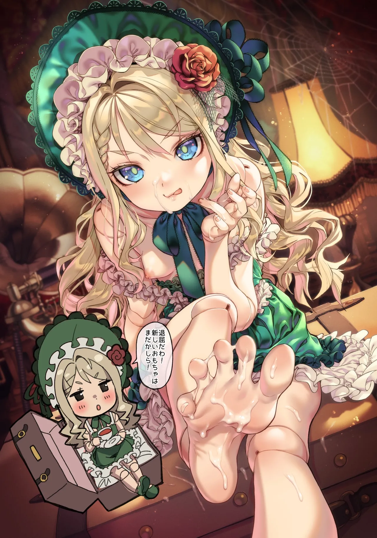 ページ画像