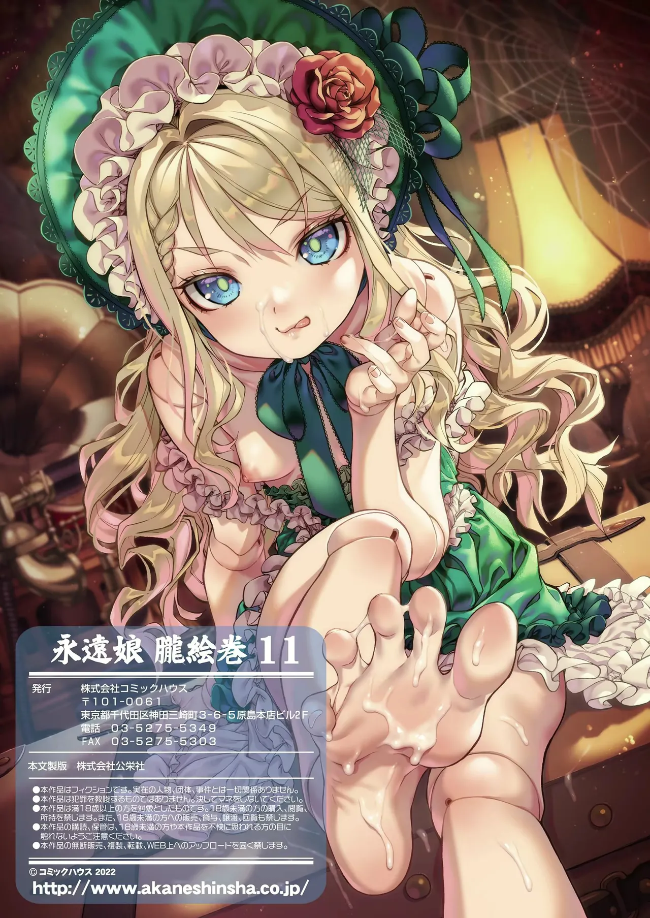 ページ画像