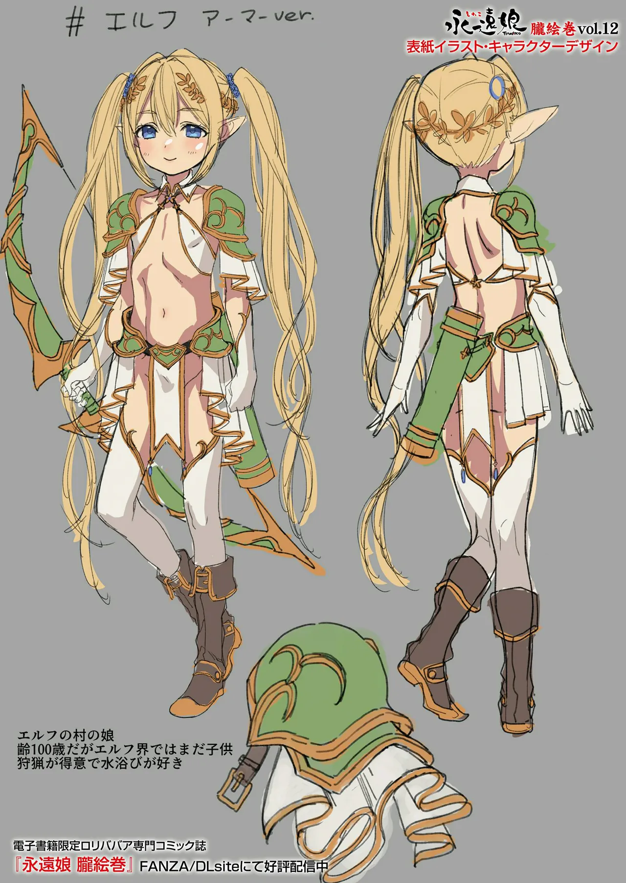 ページ画像