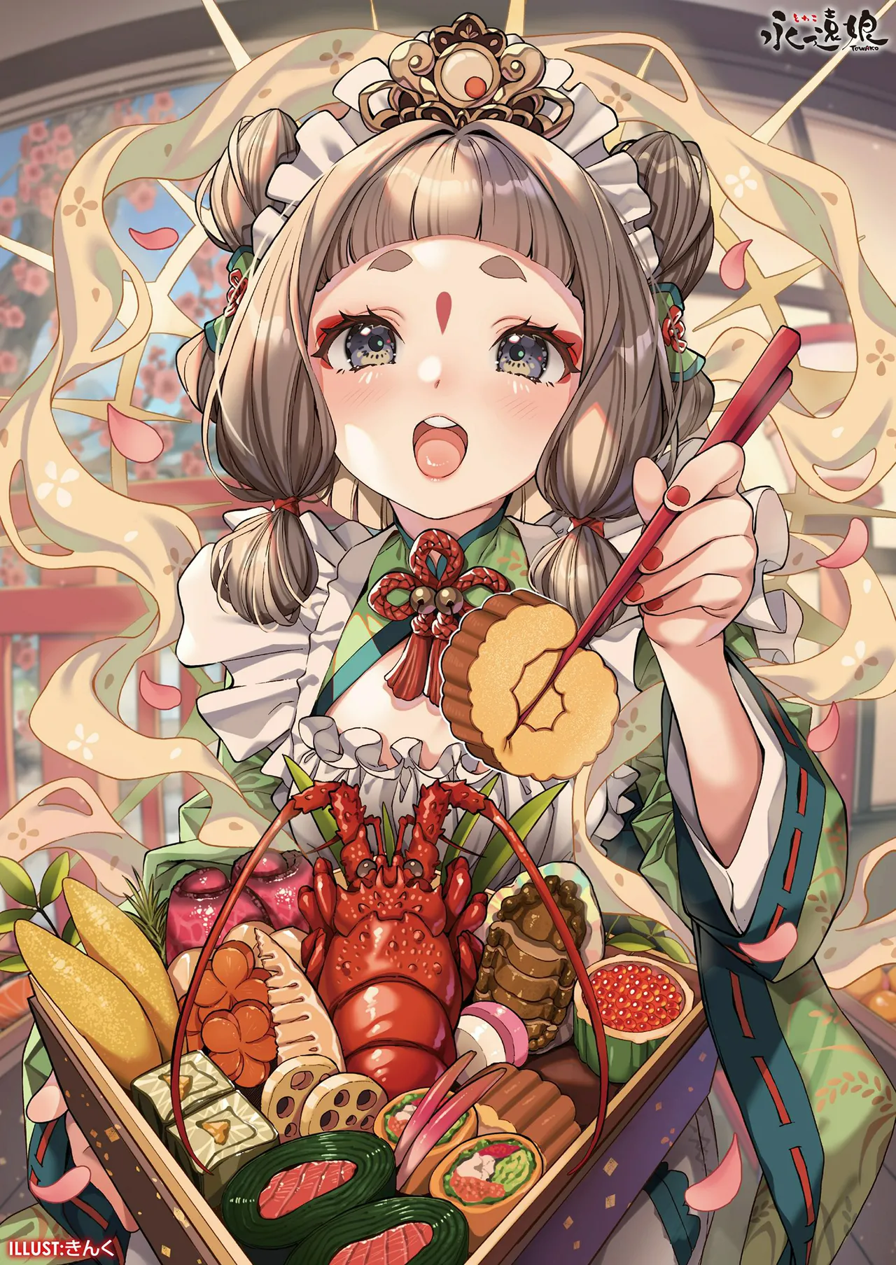 ページ画像