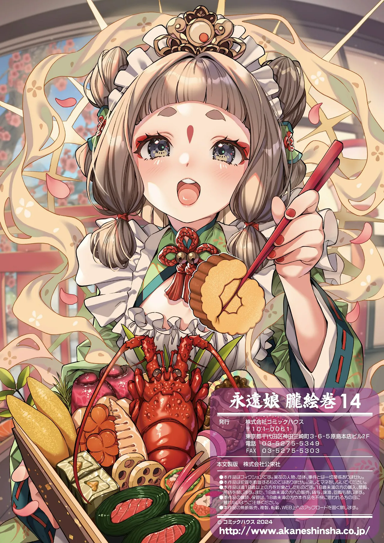 ページ画像