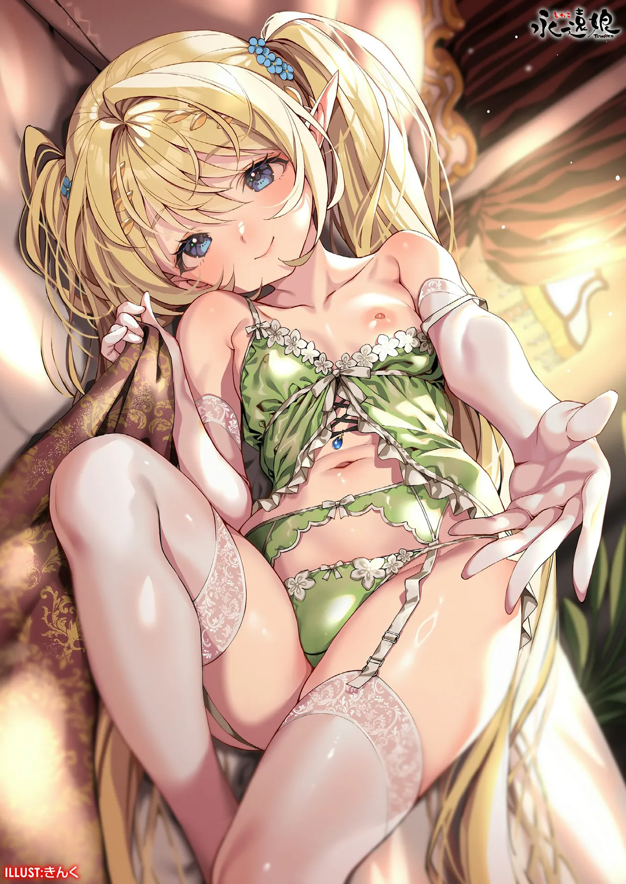 ページ画像