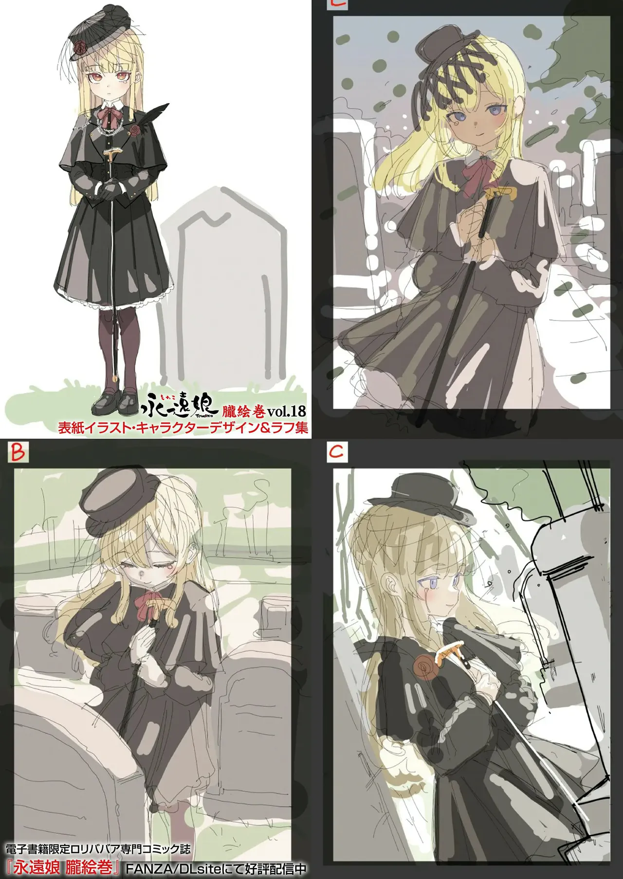 ページ画像