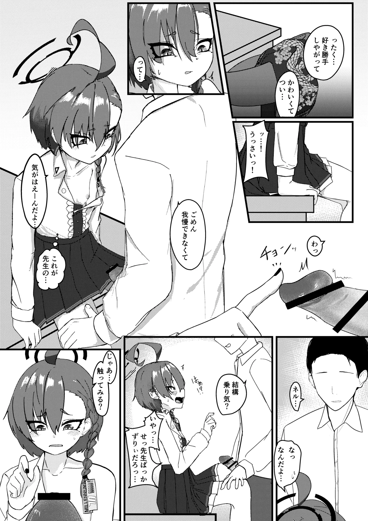ページ画像