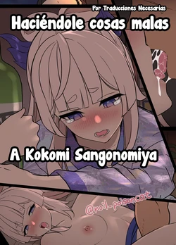 [Dokuneko Noil] Deisui Shita Sangonomiya Kokomi ni Warui Koto o Suru Hanashi | Haciéndole cosas malas a Kokomi Sangonomiya borracha (Genshin Impact) [Spanish] [Traducciones Necesarias]