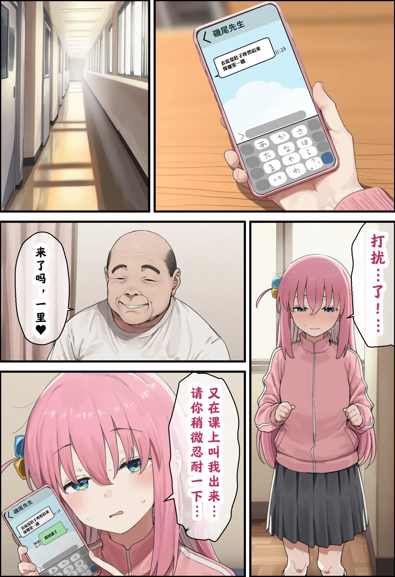 ページ画像
