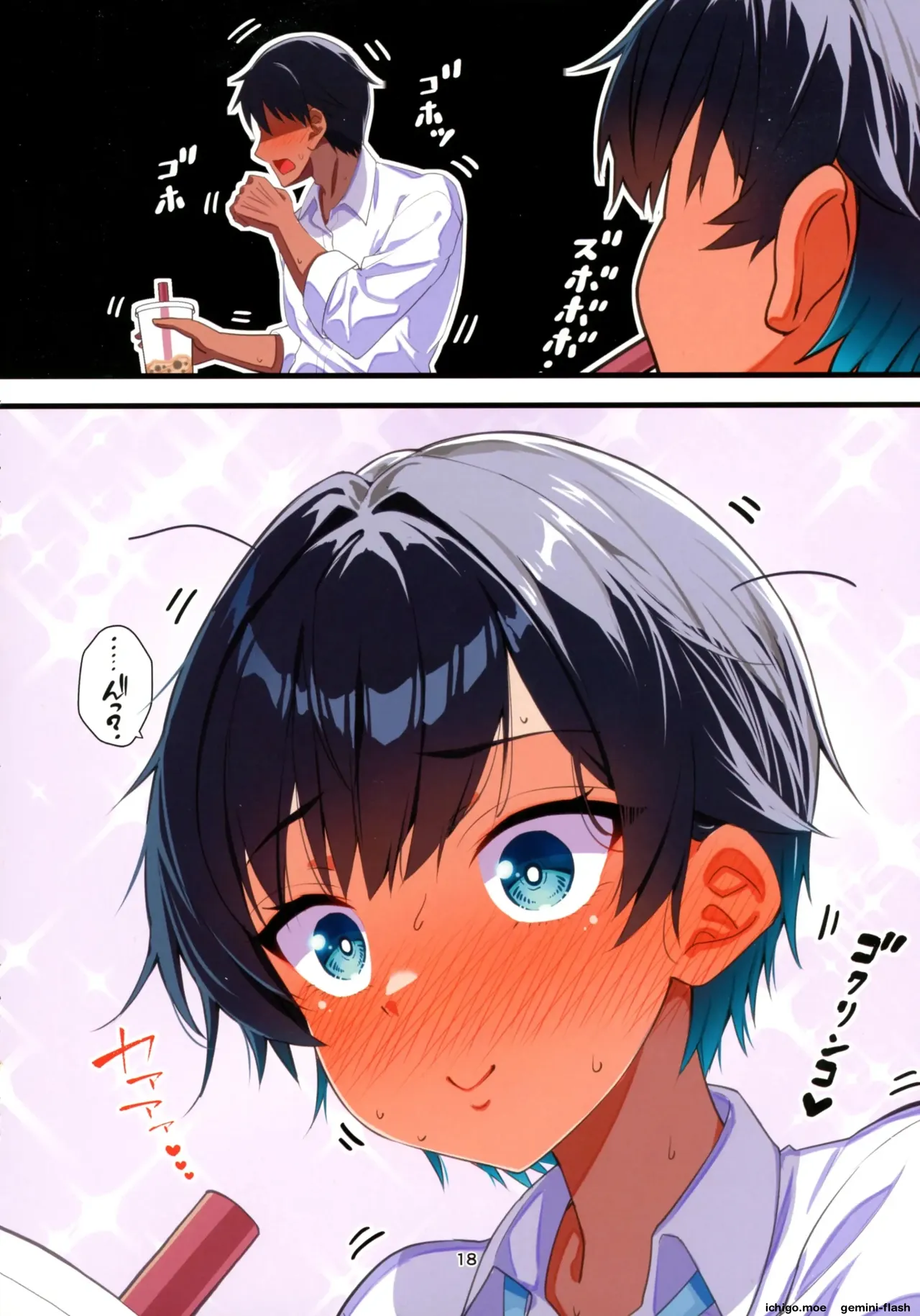 ページ画像