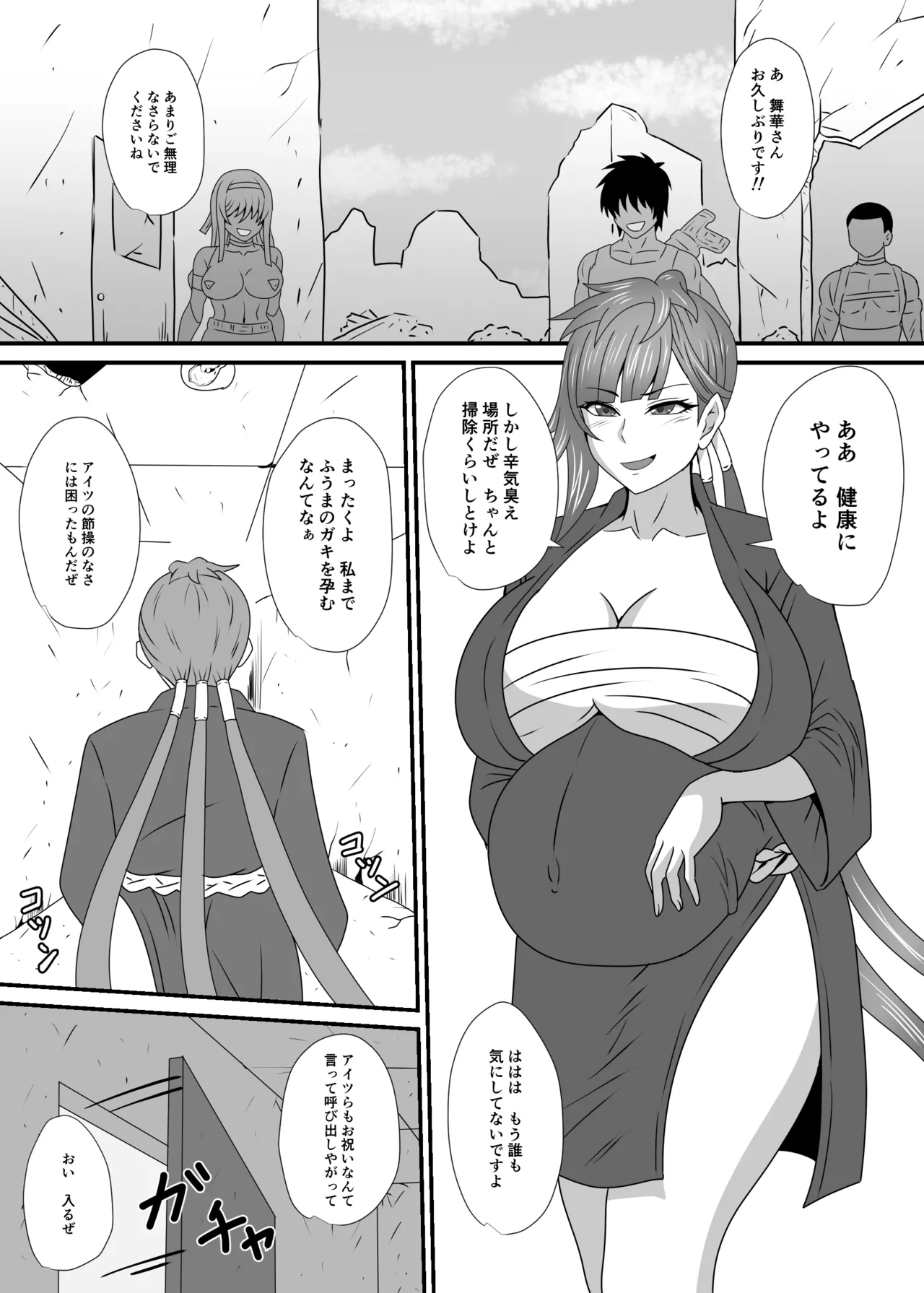 ページ画像
