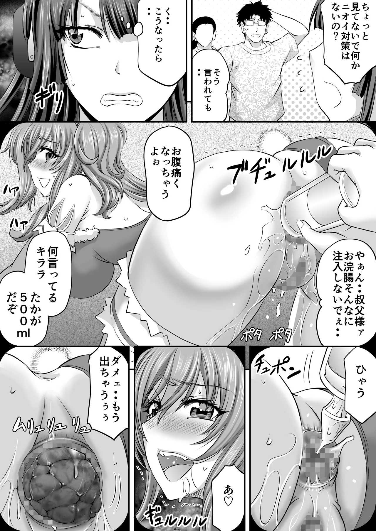 ページ画像
