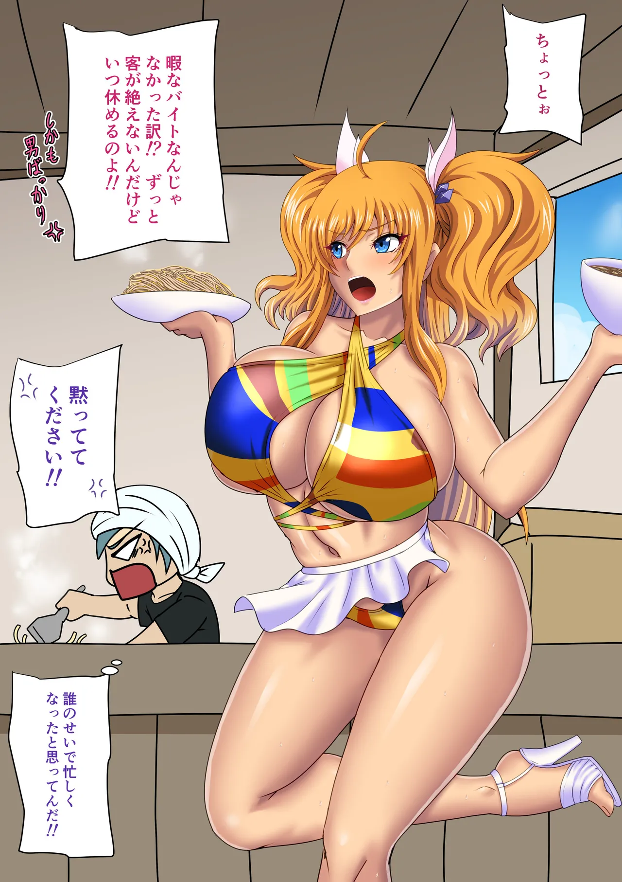 ページ画像