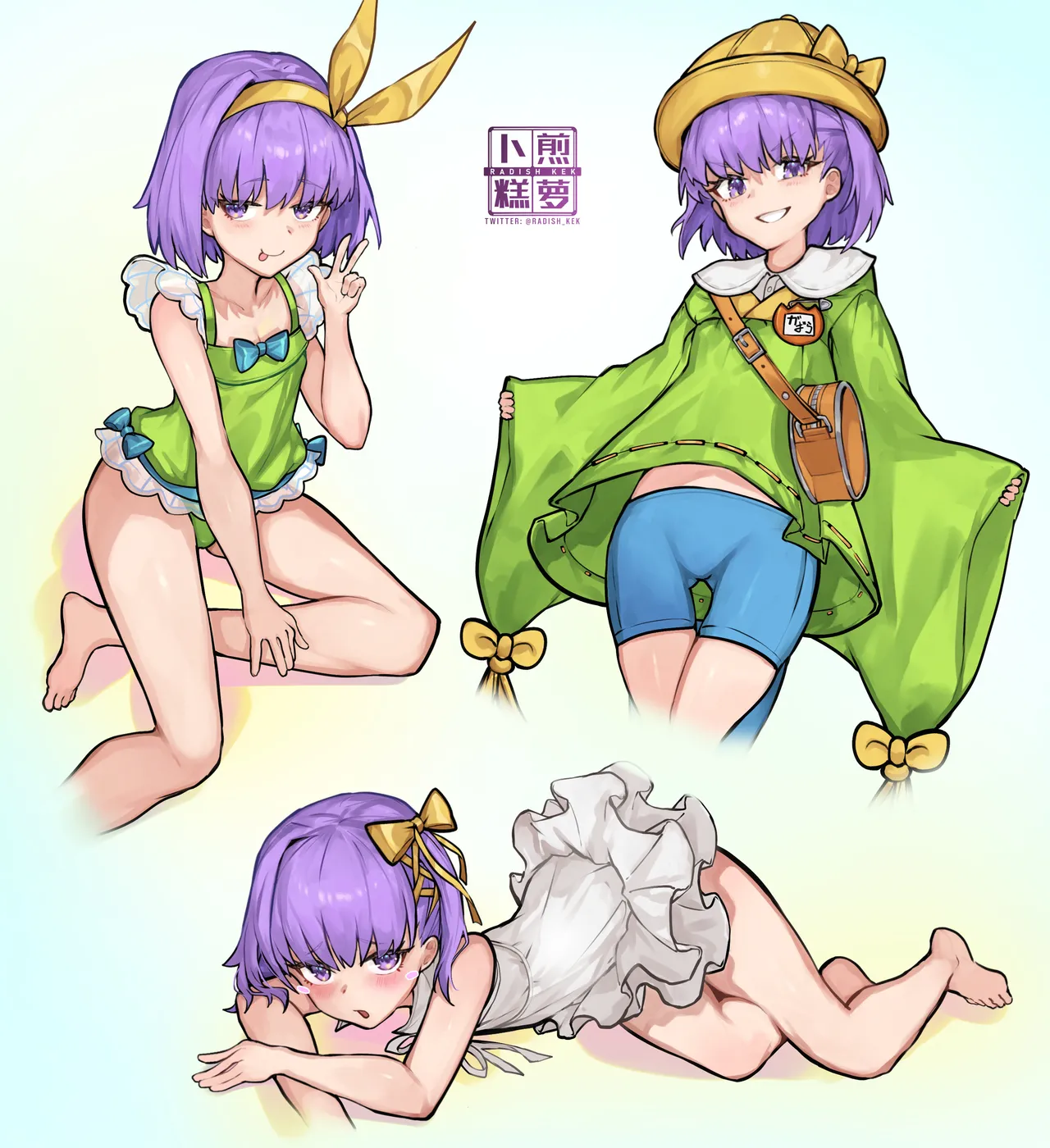 ページ画像