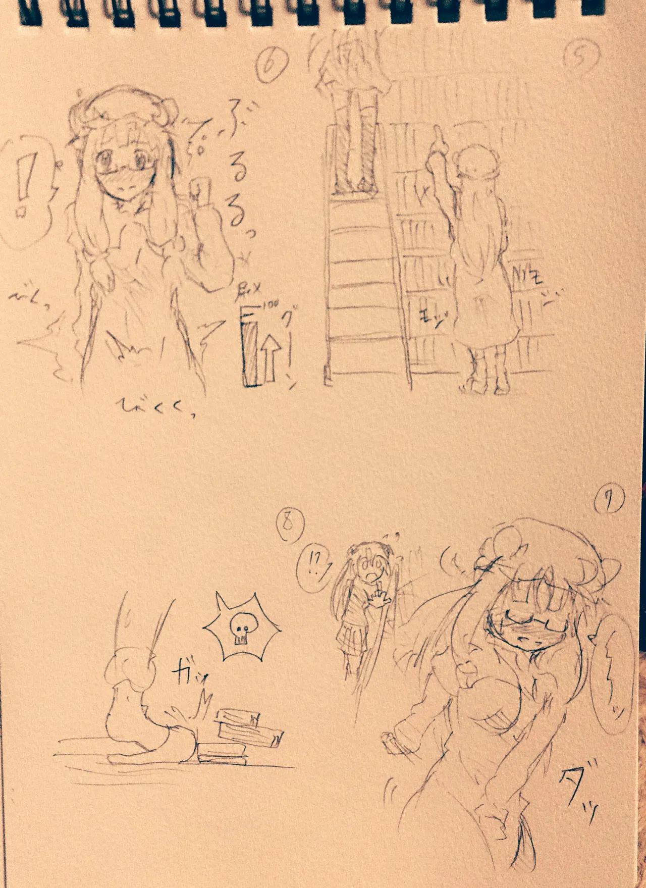 ページ画像