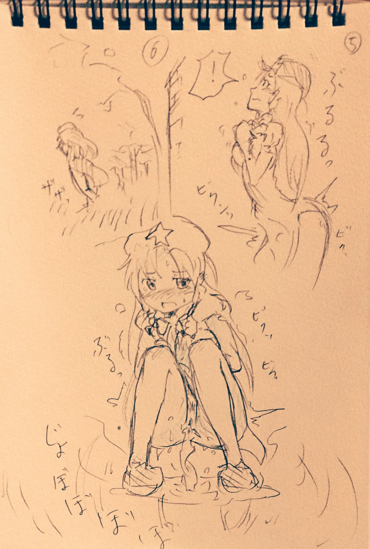 ページ画像