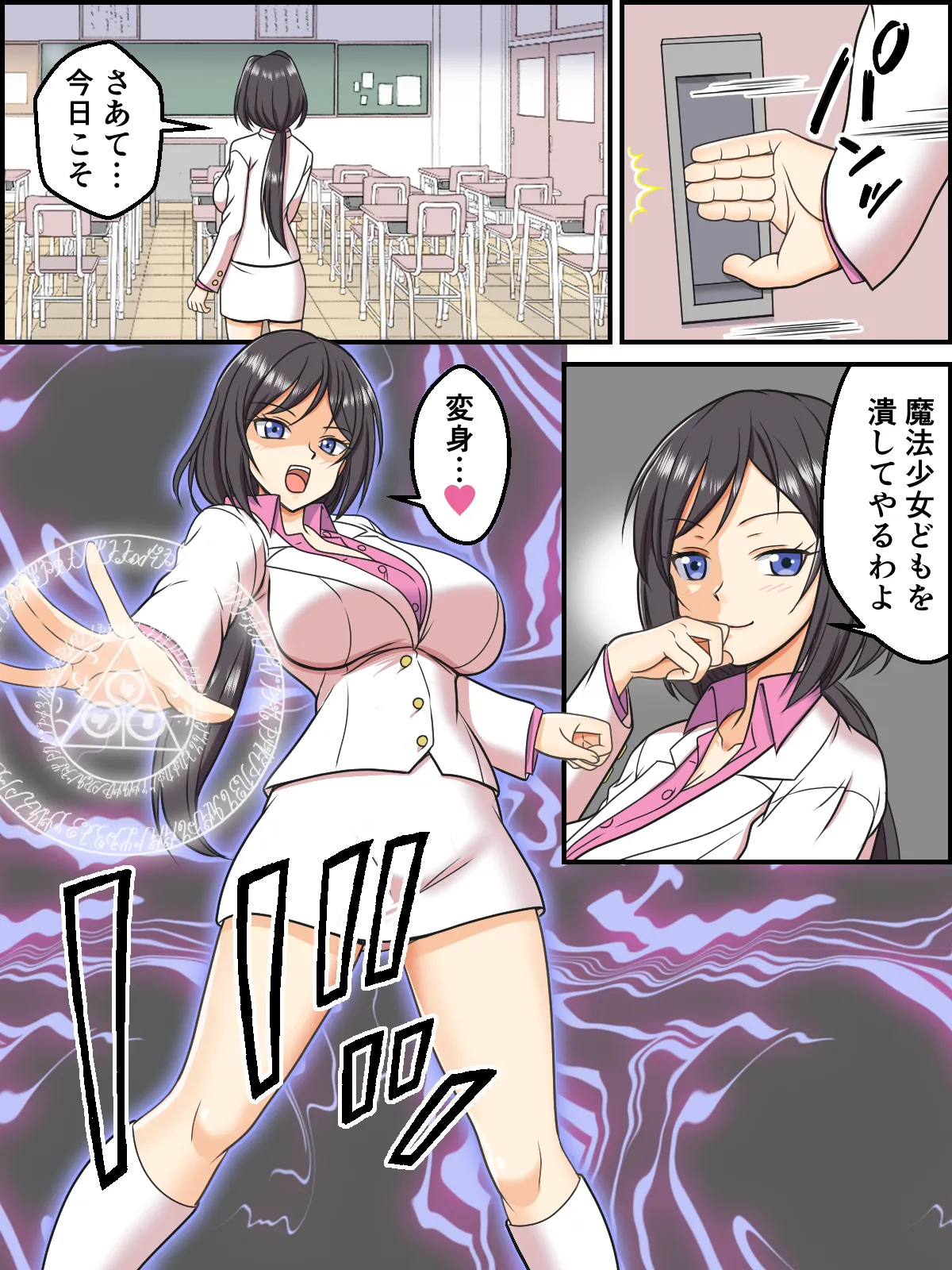 ページ画像