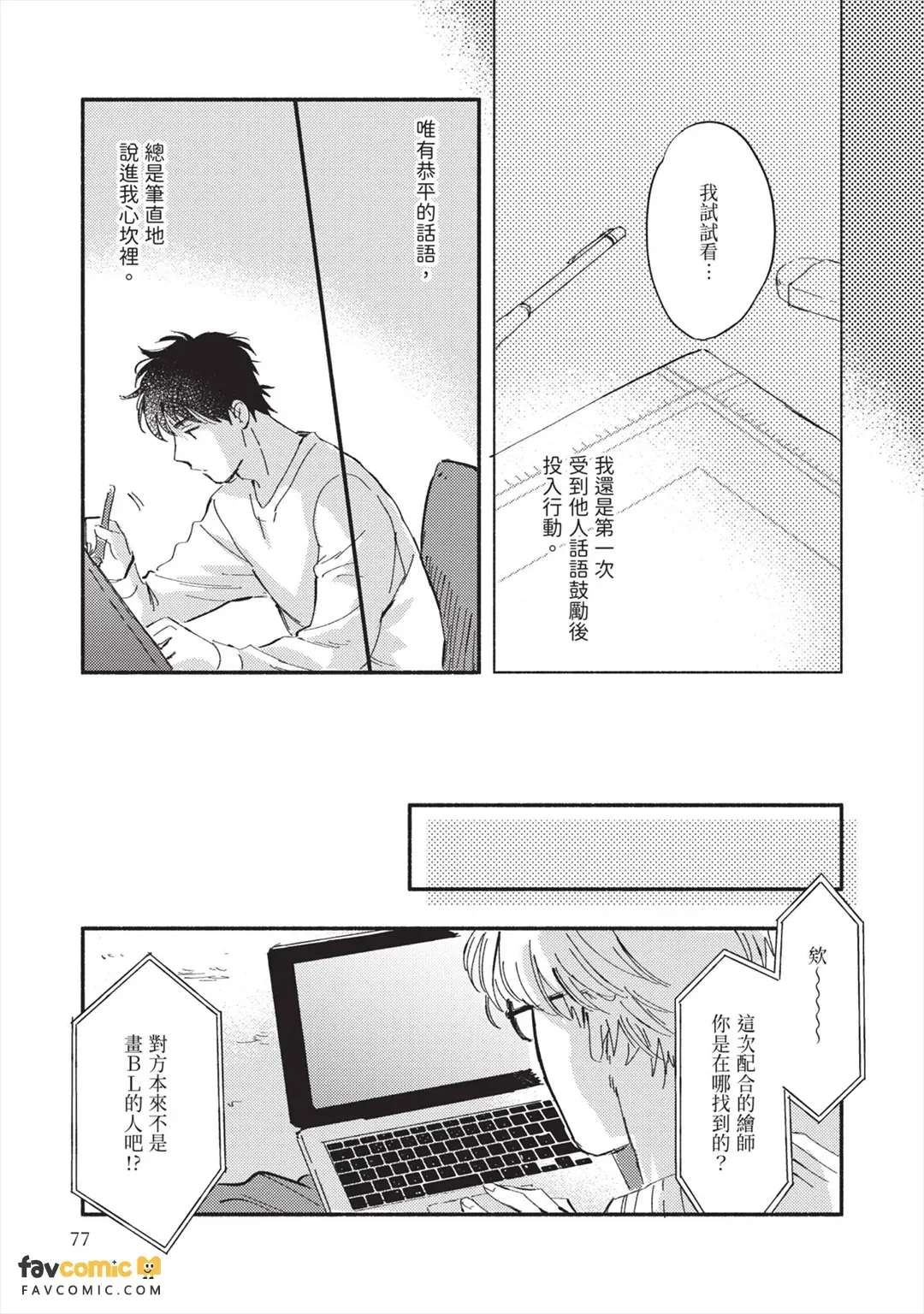 ページ画像