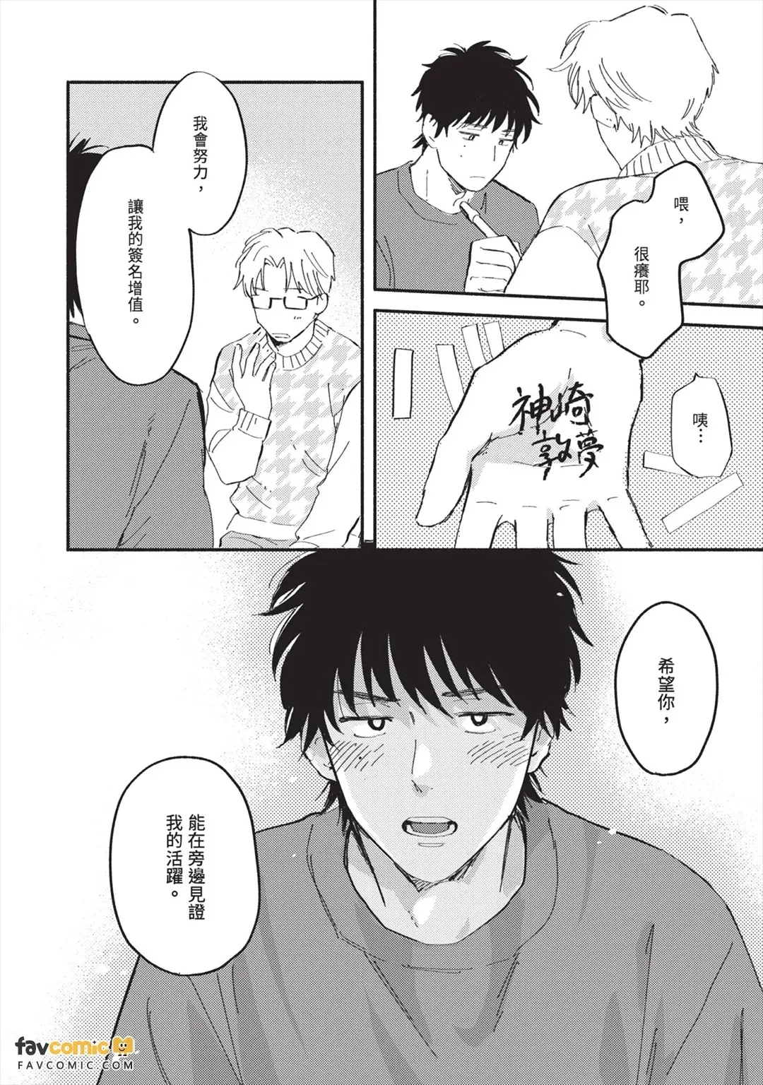 ページ画像
