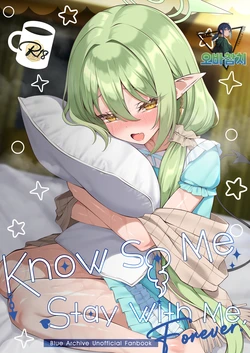 [Tareme Sijou Syugi (Kamanbeer)] Know So Me Stay With Me Forever. (Blue Archive) [Korean] [팀 오바참치] [Digital]