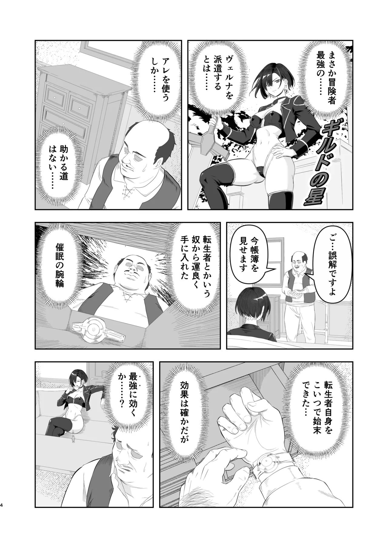 ページ画像