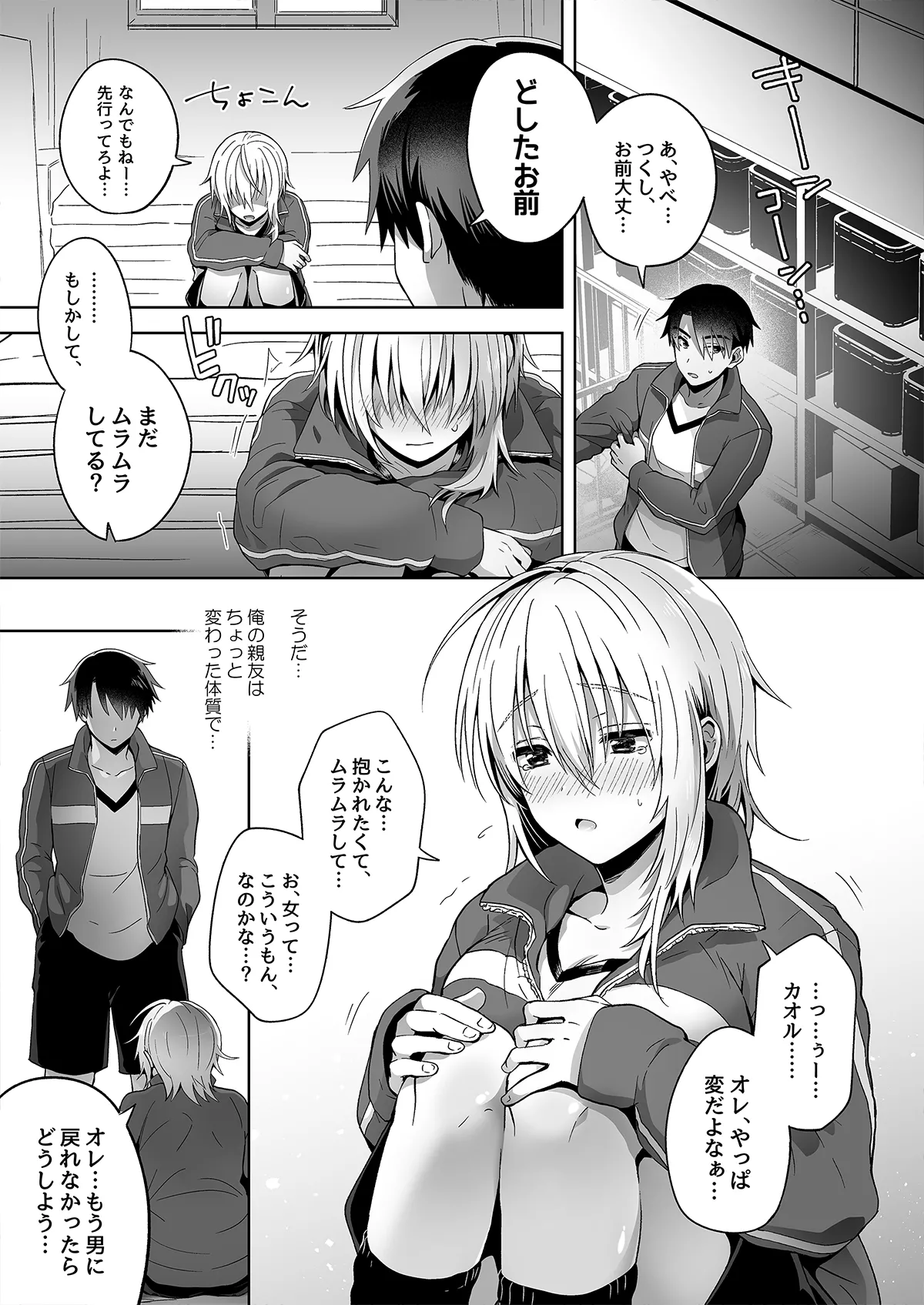 ページ画像