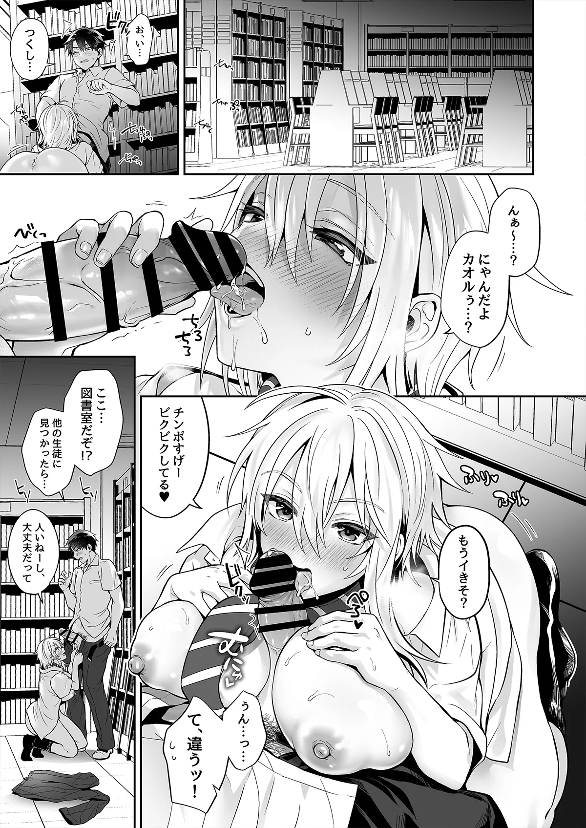 ページ画像