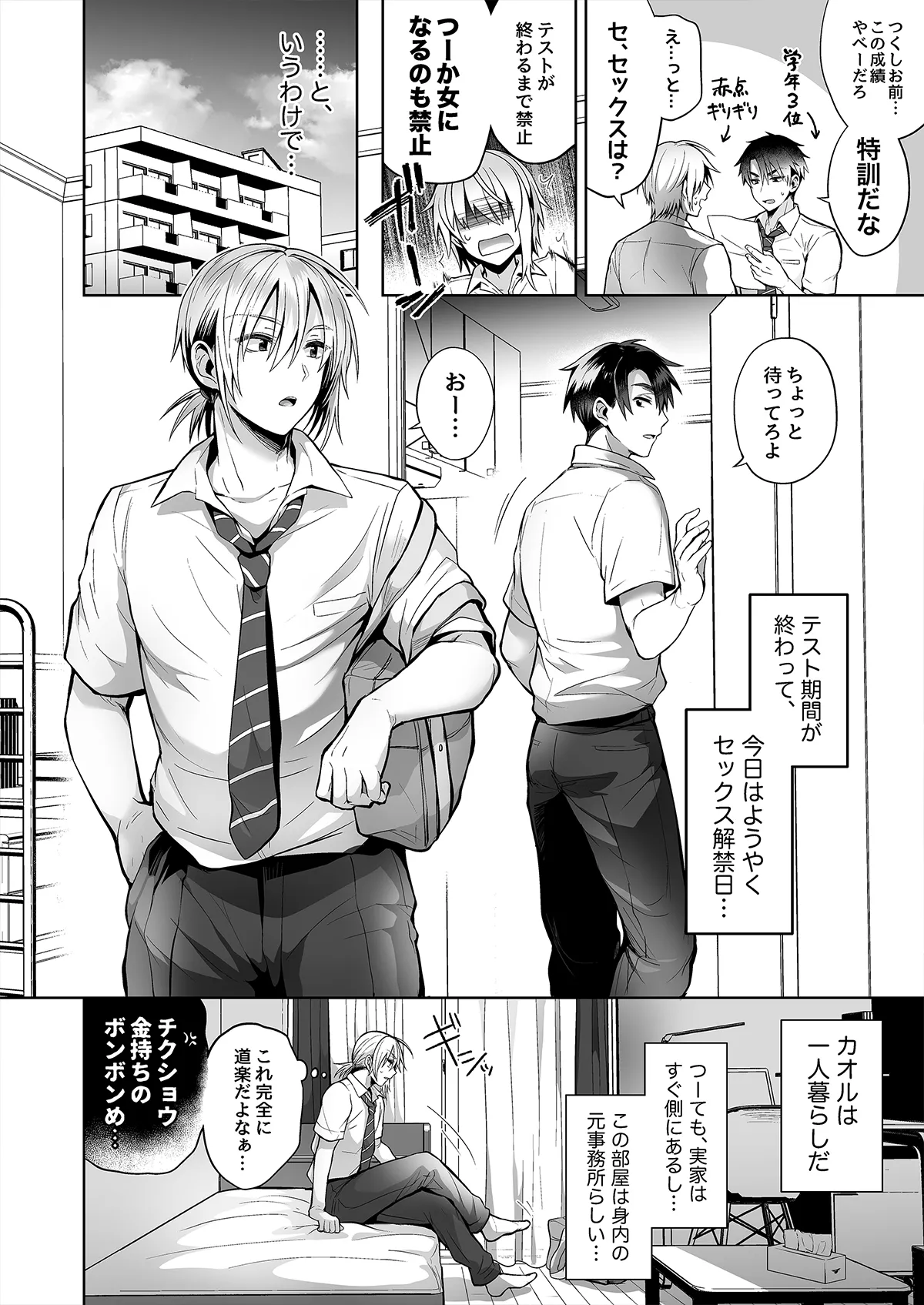 ページ画像
