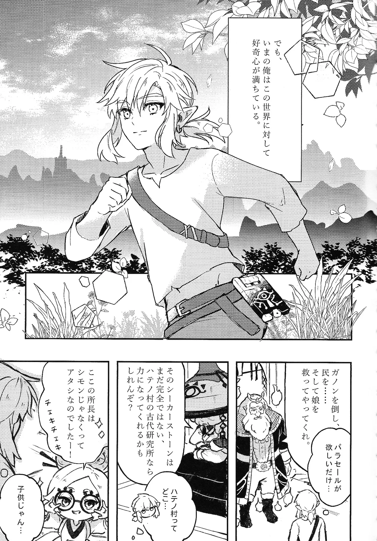 ページ画像