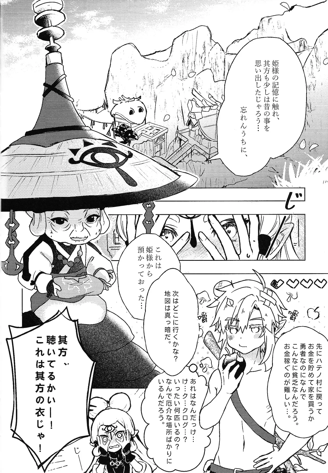 ページ画像