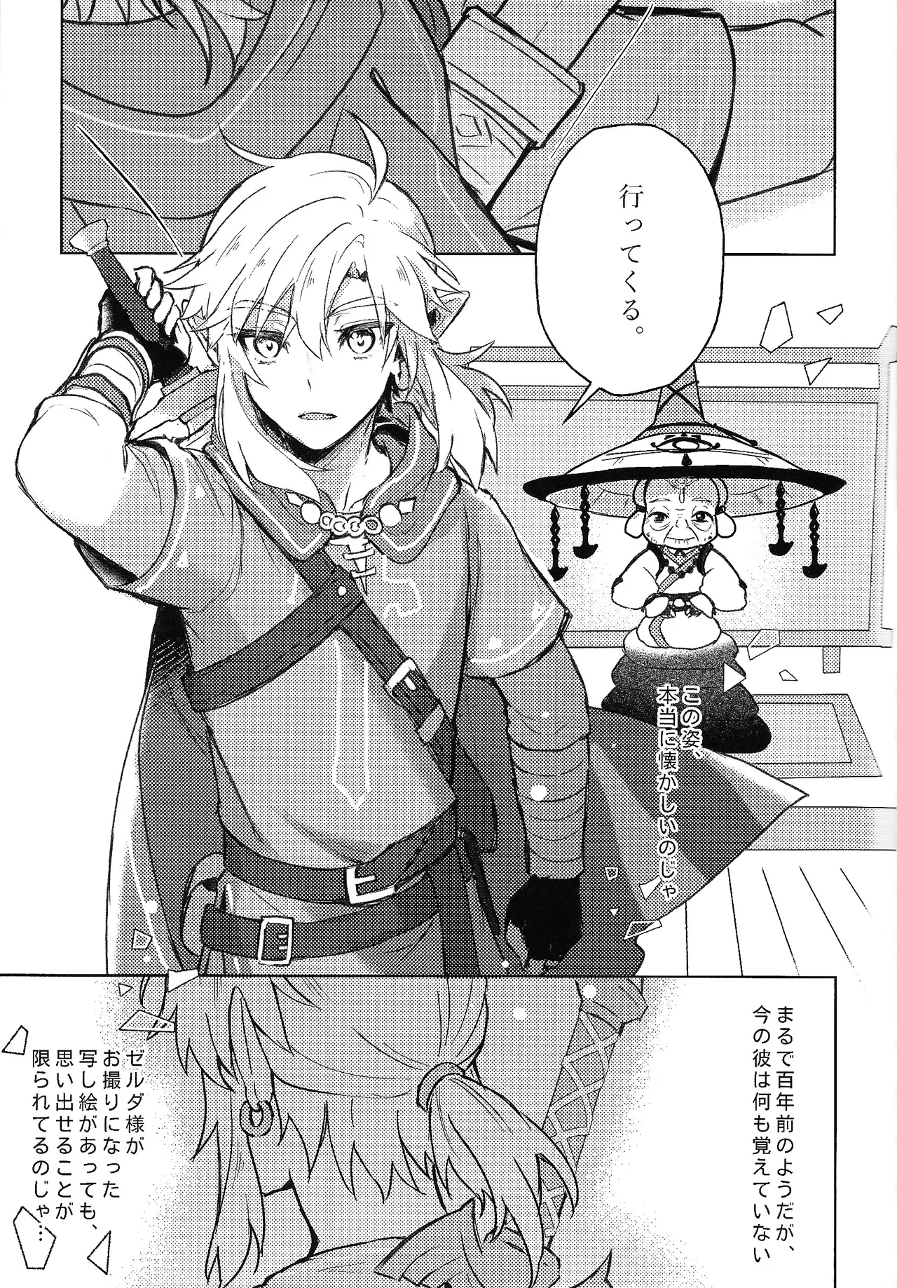 ページ画像