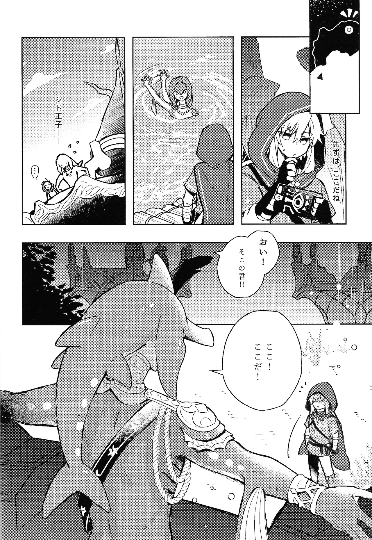ページ画像