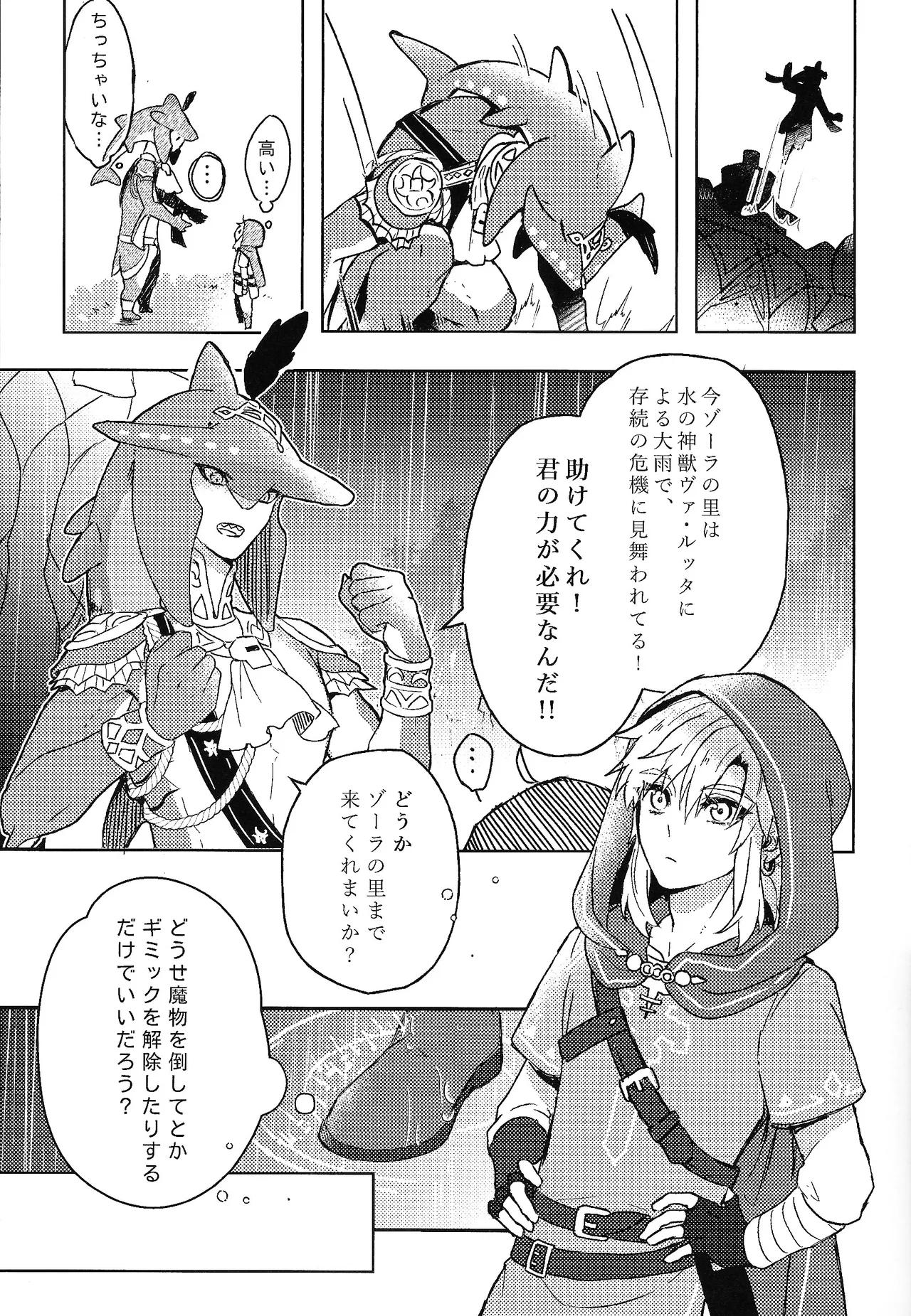 ページ画像