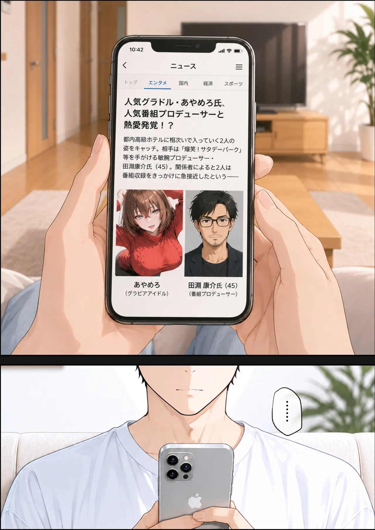 ページ画像