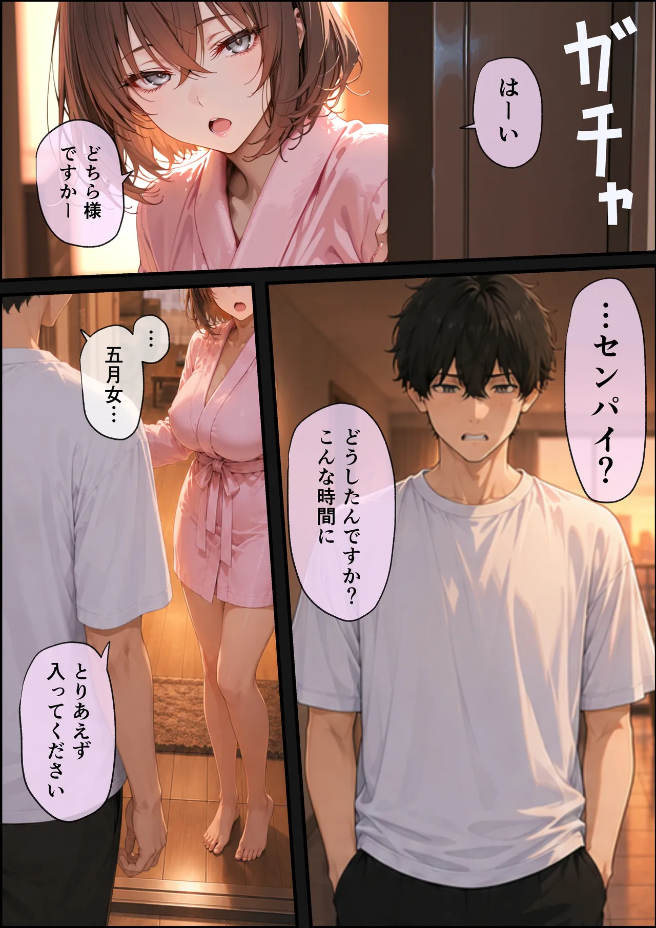ページ画像