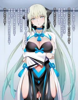 [KrebAI] Morgan NTS (Morgan's Netorase video call) (CN) [Uncensored] [AI Generated]