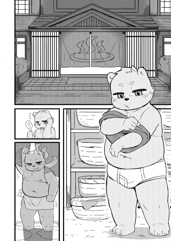 ページ画像