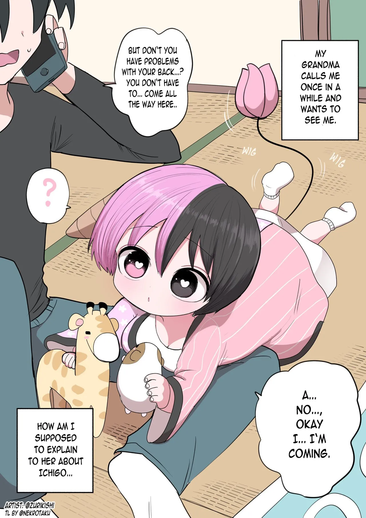 ページ画像
