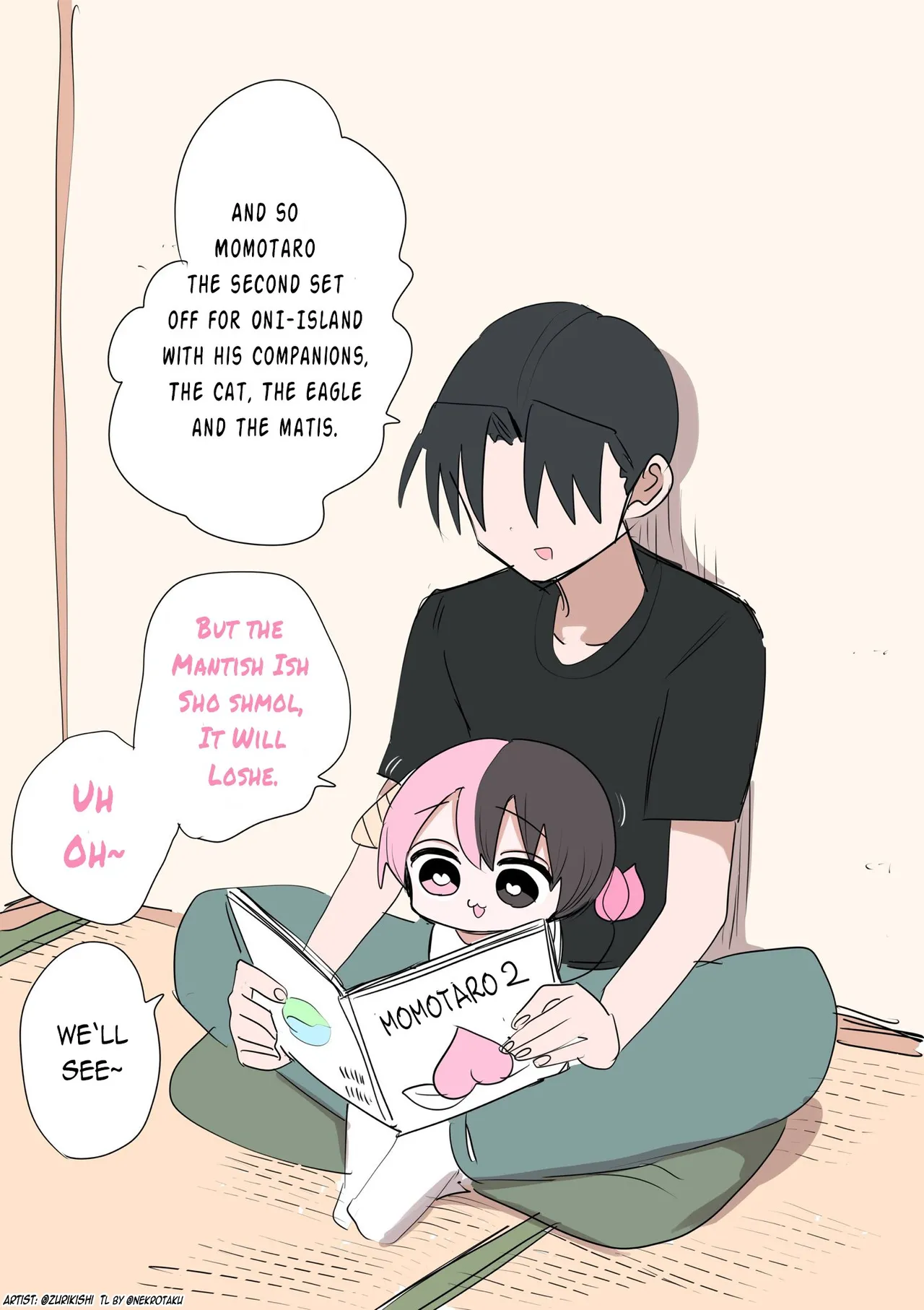 ページ画像