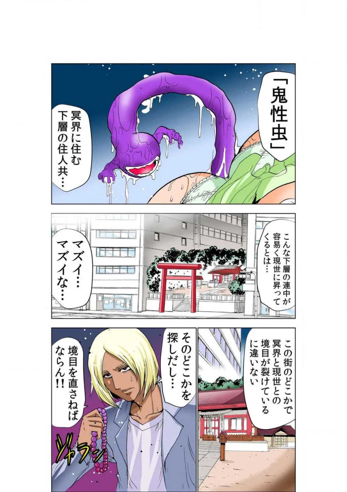 ページ画像