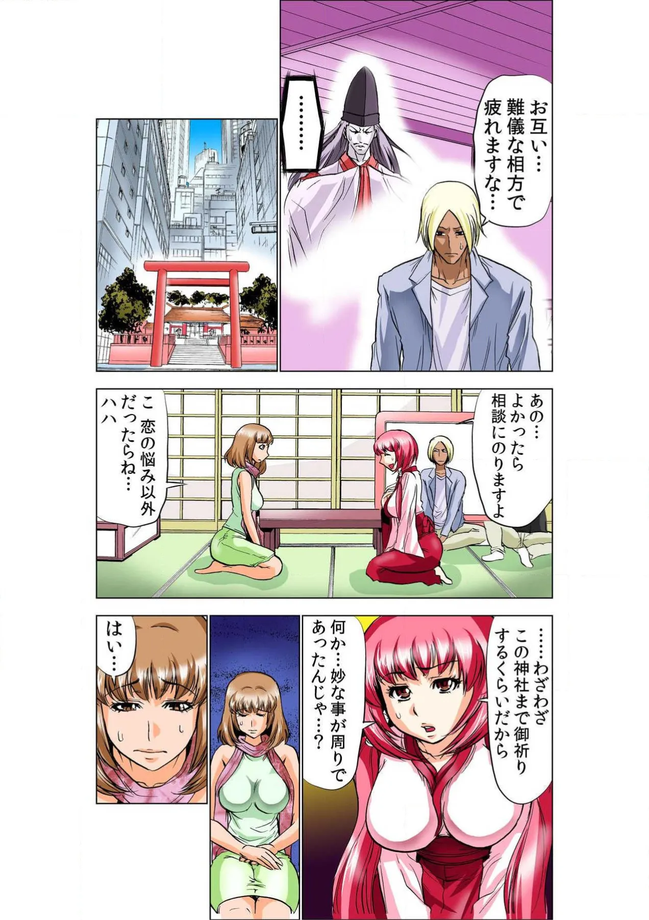 ページ画像