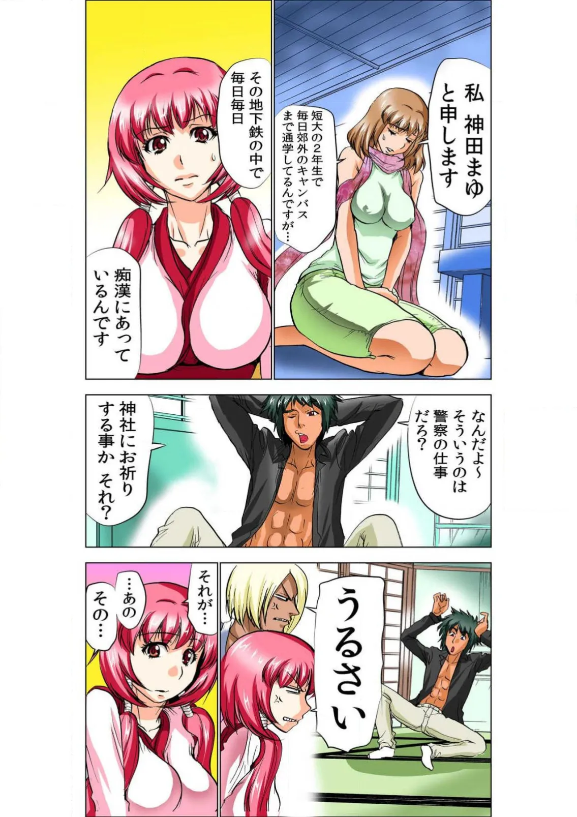ページ画像